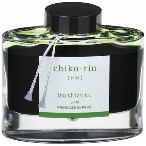 Chiku-Rin